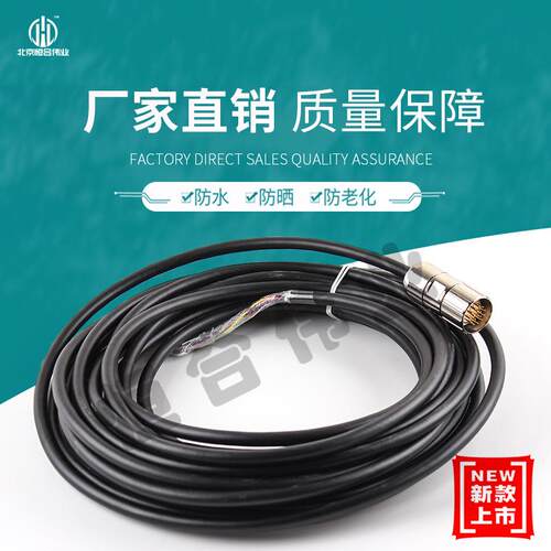 西门子线缆6fx2007-1ae14大手轮手轮线用于840D系统高柔拖链线