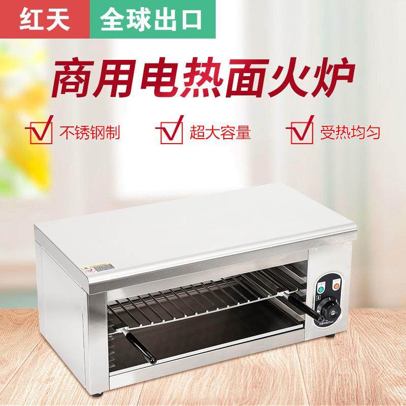 商用台式电热面火炉 工厂直销烤鱼烤肉烧烤电热面火炉,清洗/食品/商业设备,煮面机/煮面炉,淘宝优惠券,粉丝福利购,淘宝优惠卷
