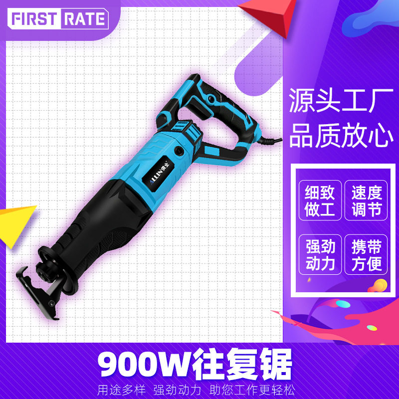 常州厂家供应刀马锯大功率220V木材金属切割家用木工手提式往复锯,五金/工具,马刀锯/往复锯,淘宝优惠券,粉丝福利购,淘宝优惠卷