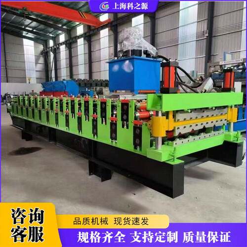 双层压瓦机press machine/roof panel rolling forming machine