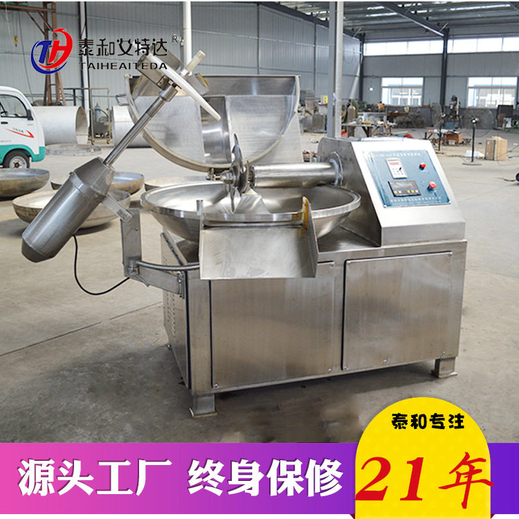 诸城泰和全自动鱼豆腐斩拌机小型千叶豆腐变频斩拌机