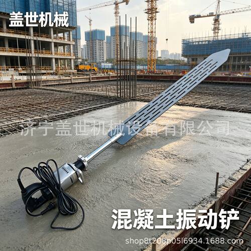 手持振动排气铲高铁建筑工程去气泡振捣板振动器混凝土振动板