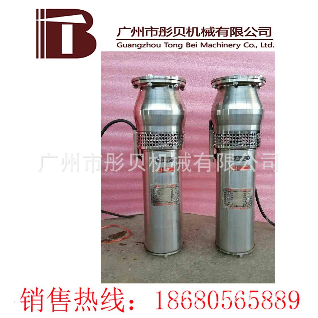QSP15-10-0.75喷泉泵QSPF不锈钢喷泉泵