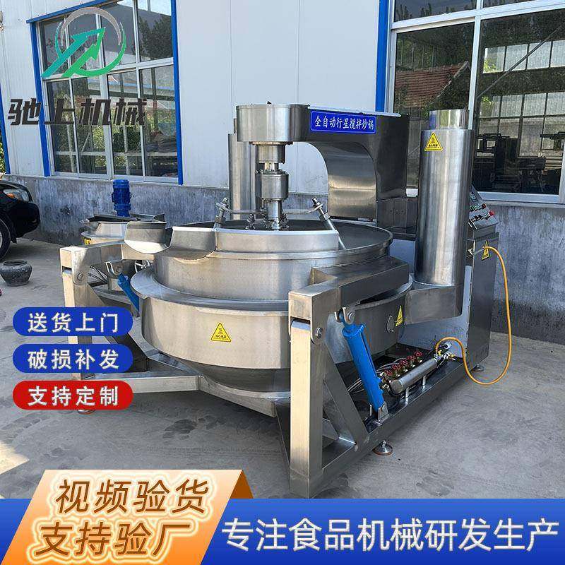 香菇酱加工生产线 全套辣椒酱料加工设备 大型牛肉酱搅拌多爪炒锅