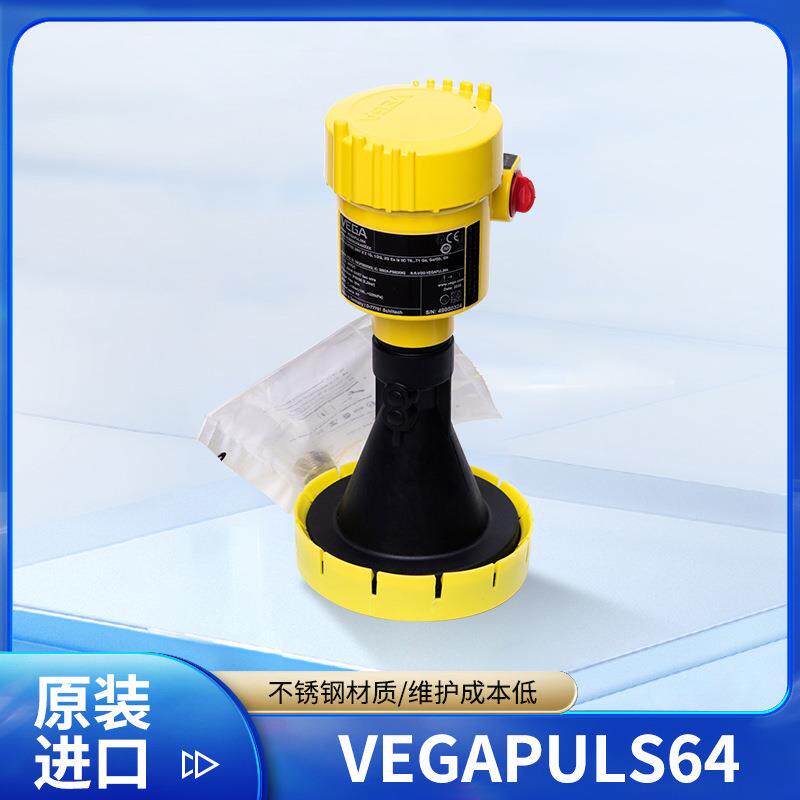 PULS 64 原装进口雷达液位计物位计