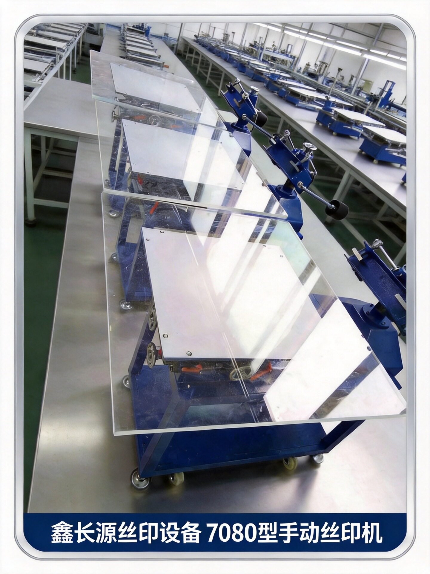 厂家手印台手动丝印机7080型线路板专用丝印台PCB印刷机