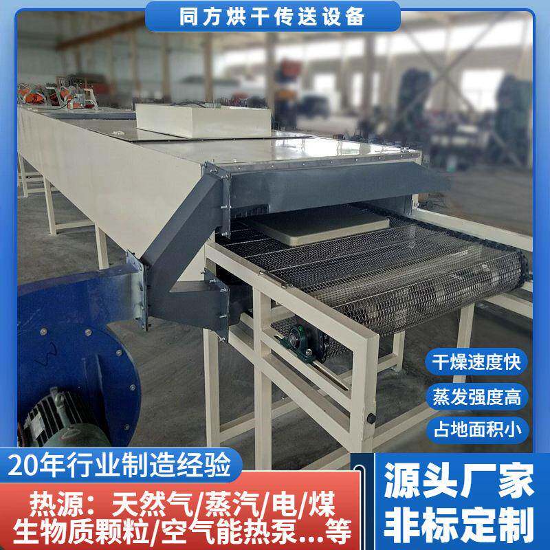 供应小型热风烘干机 洗手盆烘干线 洗碗水槽干燥设备周转箱烘干机