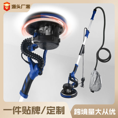 定制超轻无刷墙壁打磨机腻子砂纸墙面砂皮机长杆打磨无尘磨墙神器