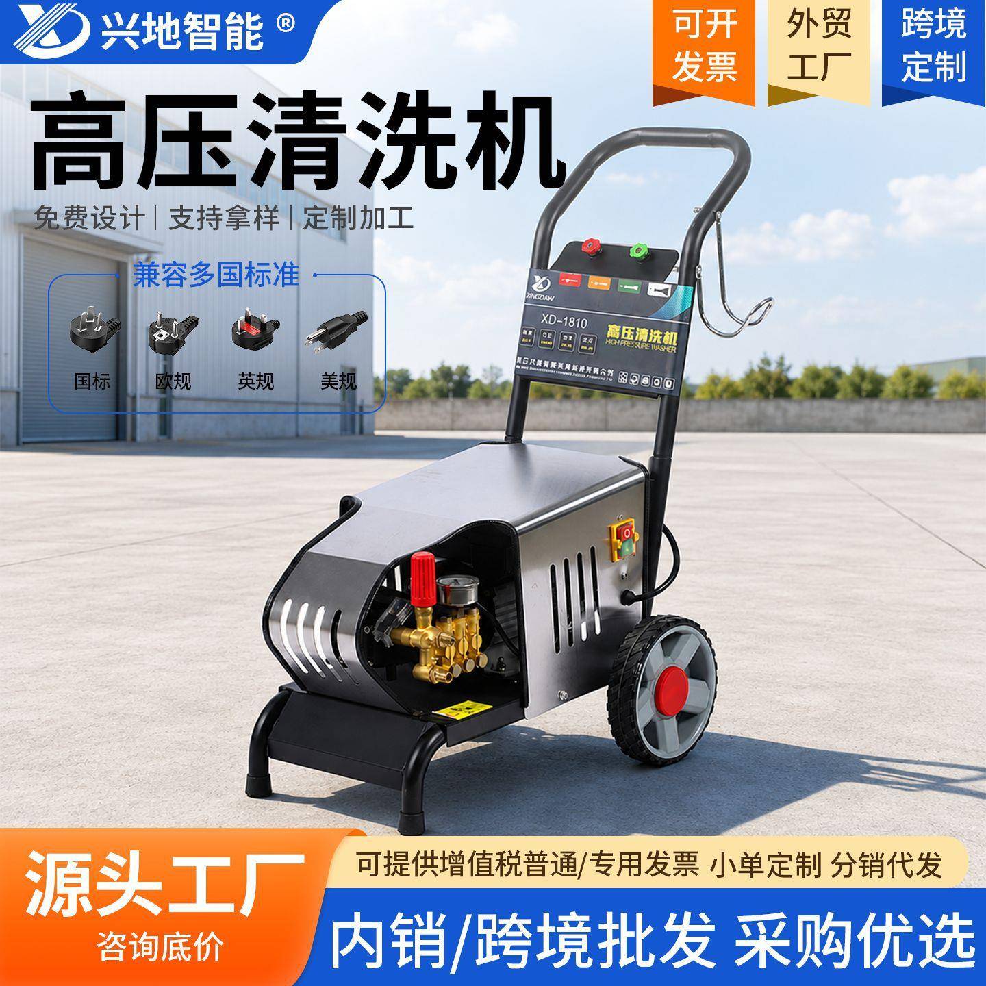 推车洗车机超压清洗机曲轴泵物业庭院不锈钢水枪冲洗220v跨境