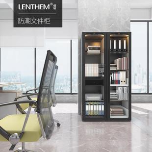 领顿防潮办公柜550D双门钢制办公柜档案柜大容量文件柜