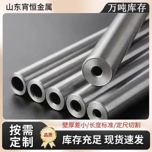 20#小口径光亮退火铁圆管冷拔退火无缝钢管可数控切割倒角加工