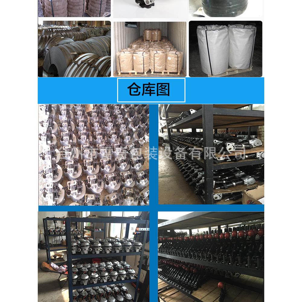 KZ1619气动钢带一体打包机A480一体组合式自动手提铁皮捆扎机