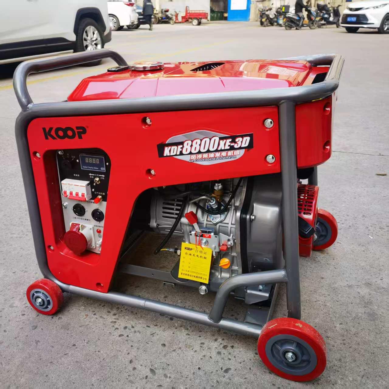 6.5-8.1KVA单三相等功率小型柴油发电机组KDF8800XE-3D