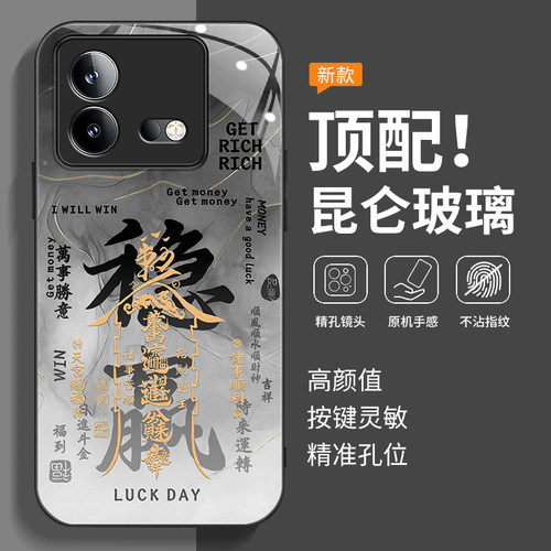 全包防摔-玻璃壳-不沾指纹
