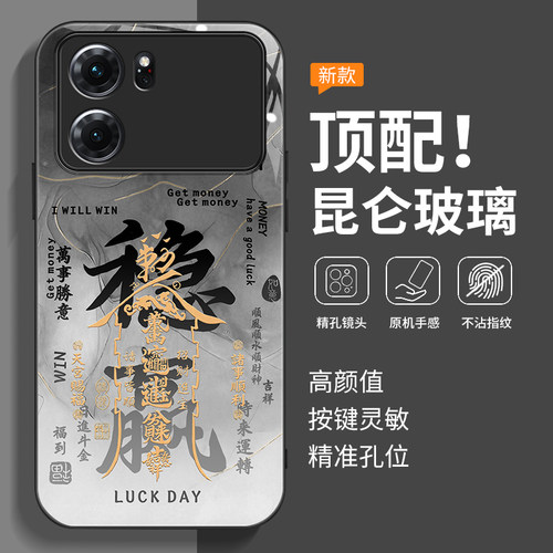 全包防摔-玻璃壳-不沾指纹
