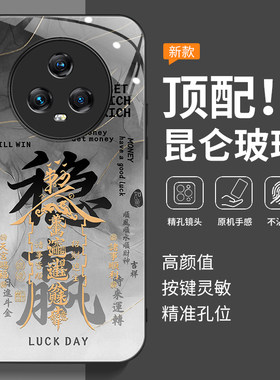适用荣耀Magic5手机壳honor华为Magic5pro新款mg5镜头全包m5防摔honormagic魔术外壳migic保护套男女板新品