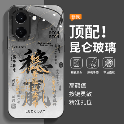 适用荣耀畅玩80Plus手机壳新款HONOR畅玩80pro保护套全包防摔高级LAB-AN00外壳畅玩80硅胶玻璃壳全包防摔男女