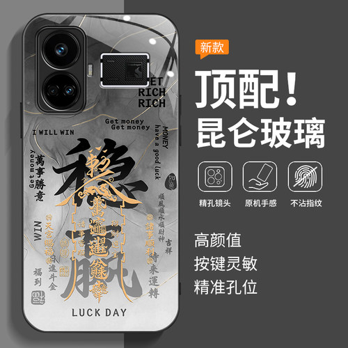 全包防摔-玻璃壳-不沾指纹