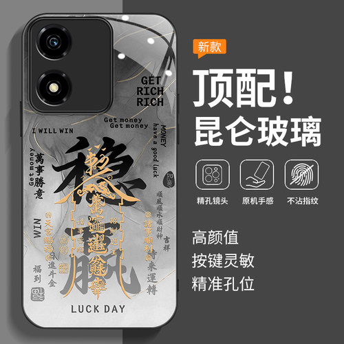 全包防摔-玻璃壳-不沾指纹