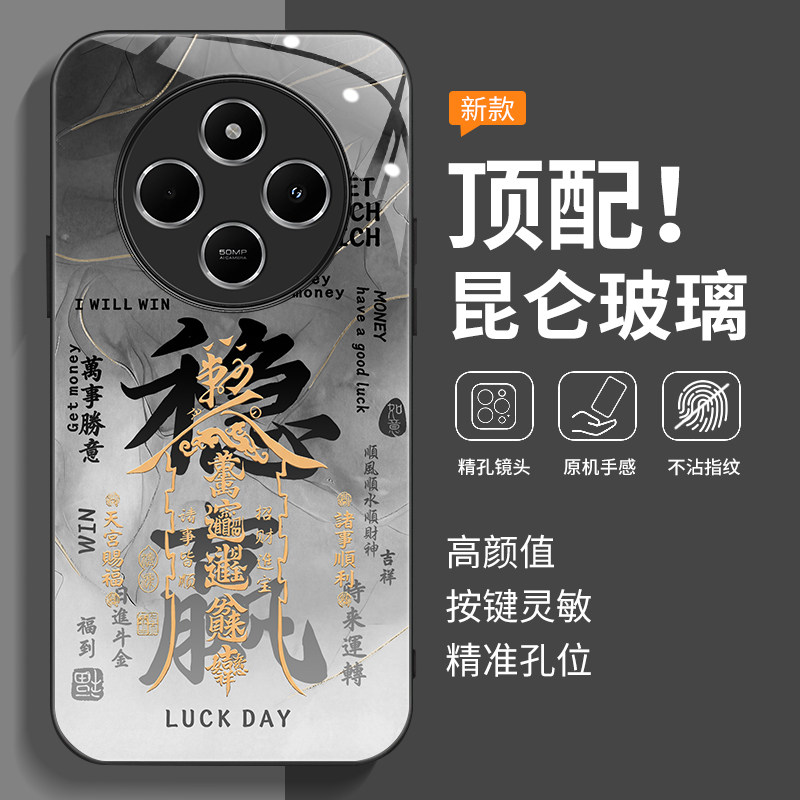 适用红米14R手机壳小米Redmi14C5G保护套2411DRN47C外壳新款R14磨砂硅胶RED全包Redim防摔Redmin男女高级散热