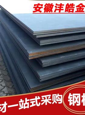 汽车大梁用高强度板 B520JJ汽车酸洗钢板 宝钢工程用防滑高强板