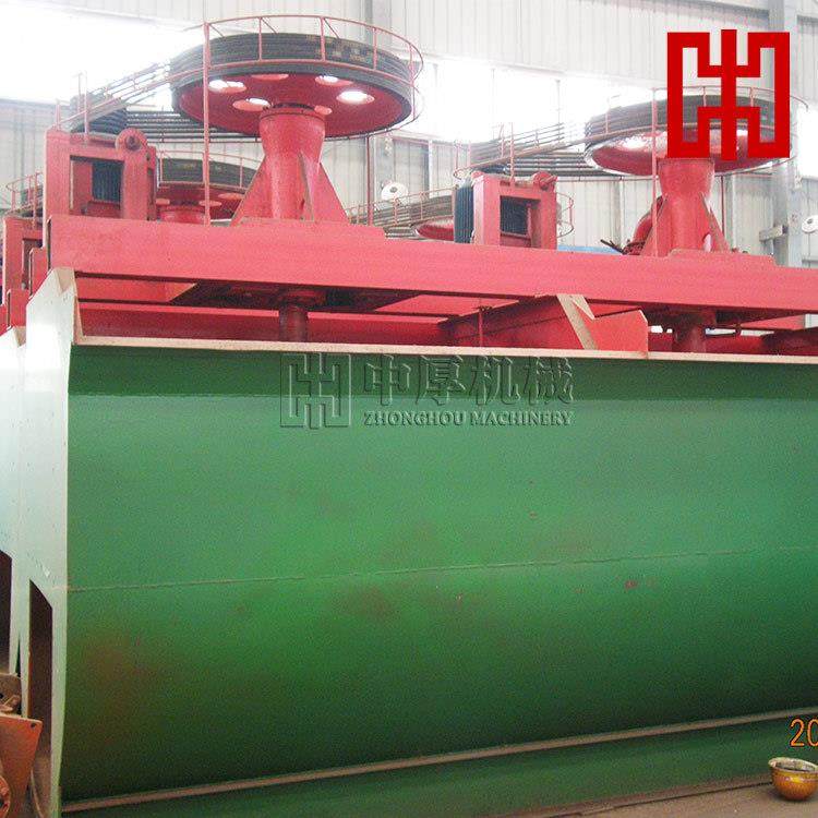 厂家供应1000t/d铅锌矿成套选矿设备铅锌矿选矿生产线球磨机价格,机械设备,矿山专用设备,淘宝优惠券,粉丝福利购,淘宝优惠卷