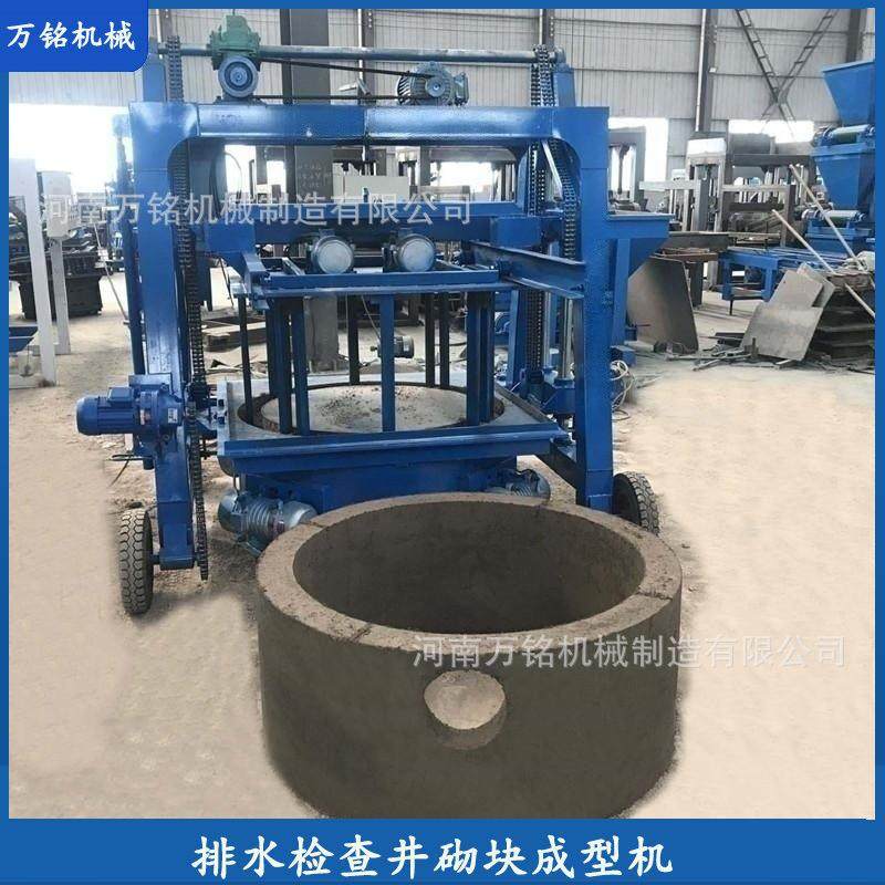 山西预制砼圆形污水给排水检查井砌块成型机钢筋混凝土污水井设备,五金/工具,其他机械五金,淘宝优惠券,粉丝福利购,淘宝优惠卷