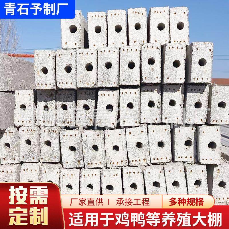 鸡鸭鹅棚水泥方桩立柱水泥过门梁门头梁水泥桩预制钢筋混泥土方桩,基础建材,透水混凝土,淘宝优惠券,粉丝福利购,淘宝优惠卷