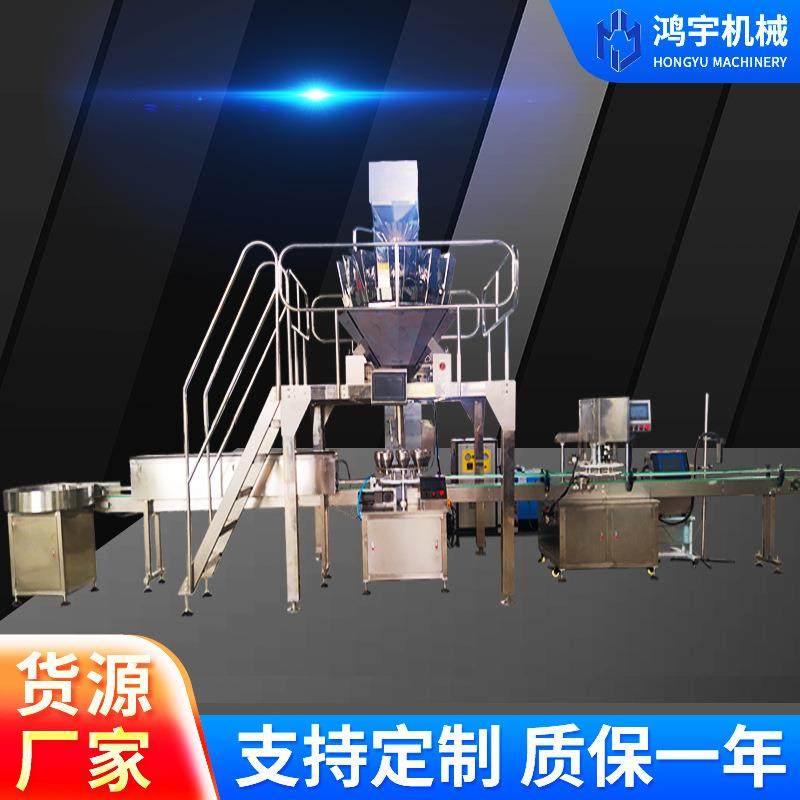 14头电子 秤灌装、封罐机适用各种颗粒型干果、豆类、米类的灌装,办公设备/耗材/相关服务,灌装机,淘宝优惠券,粉丝福利购,淘宝优惠卷