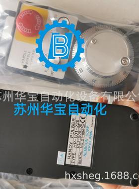 远瞻FUTURE电子手轮EHDW-BAD5S-IM EHDW-BA6S-IM