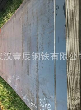 现货 钢板的价格 45#中厚板采购30Cr2MoV 工地预埋耐磨钢