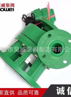 供应50FP-22聚丙烯氟塑料离心泵头自吸泵