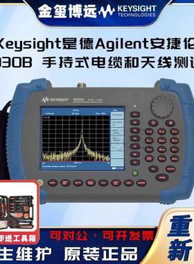是德KeysightN9330B手持式电缆和天线测试仪
