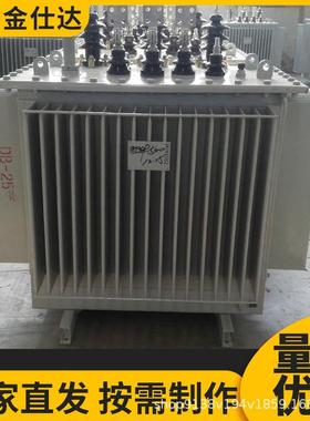 S11S13S15S20S22油浸式变压器50063010001250KVA的变压器