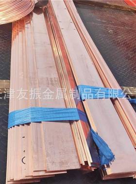 T标2紫铜排125x10国100ALAx10镀锡紫铜排地接铜母线折弯打孔