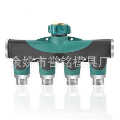 水4通分水器金属包胶接头支分器一出水四管分流器RY101601管接头