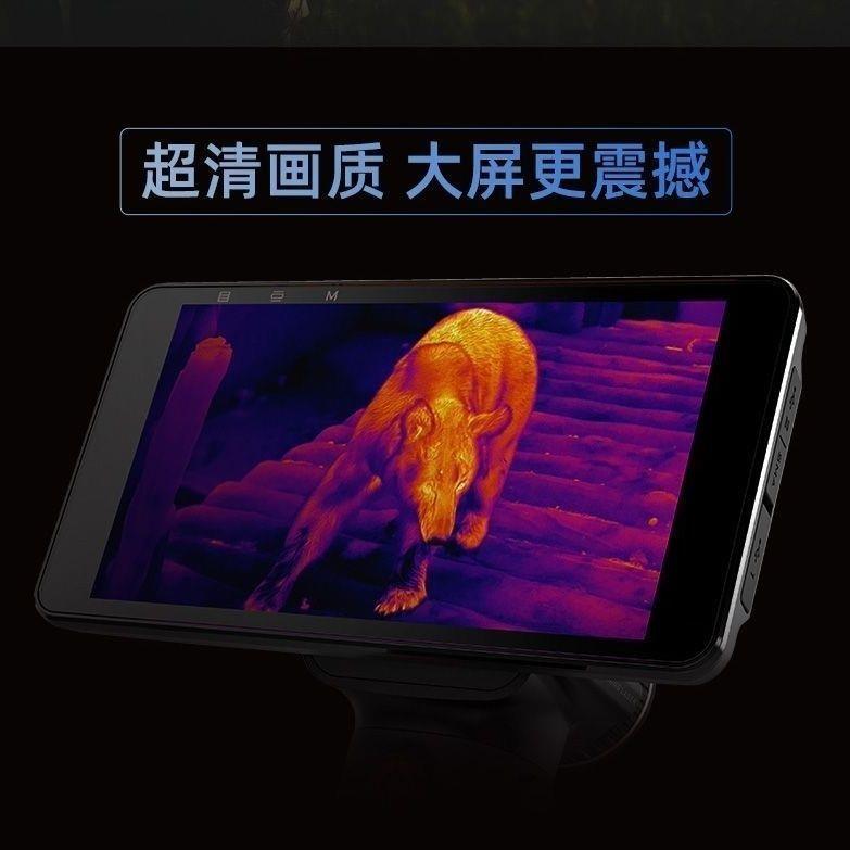 艾睿驱逐舰XL19V2热成像