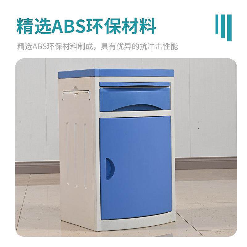 诊床头柜储存收纳柜KI病房床边抽多功能带柜可所调节式AB屉S床头