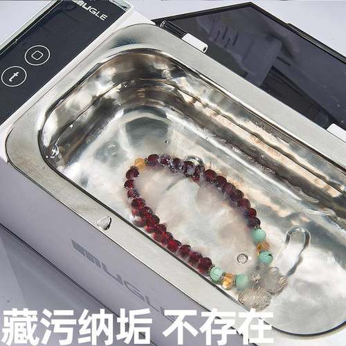 眼超声波首牙套镜272清洗洗机珠宝饰清小型超声波清洗盒多功能