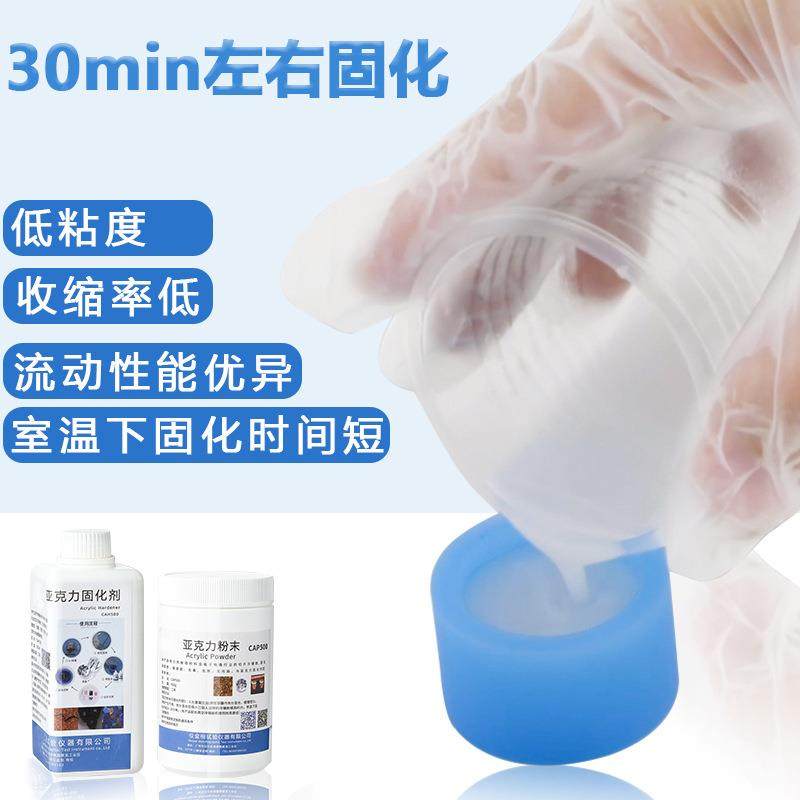 金相厂脂直销冷镶嵌料家切CA型片树CAC型E型亚克力粉,标准件/零部件/工业耗材,研磨膏/液,淘宝优惠券,粉丝福利购,淘宝优惠卷