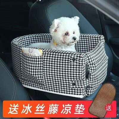 狗犬狗坐车神器型猫安全座咪椅汽小车中控扶手坐垫宠58817物车载