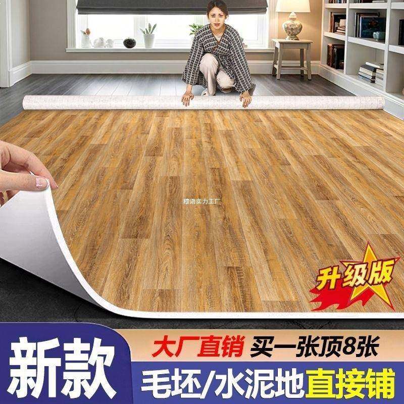 地革3.7米宽用垫巨厚板地板地垫家地板贴胶地毯水泥XUJ地直接铺耐