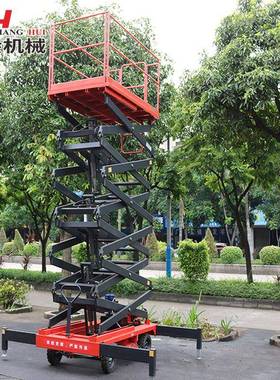 动式升降机电动液压高空作业升降台平叉移中山移动剪CWP升降平台