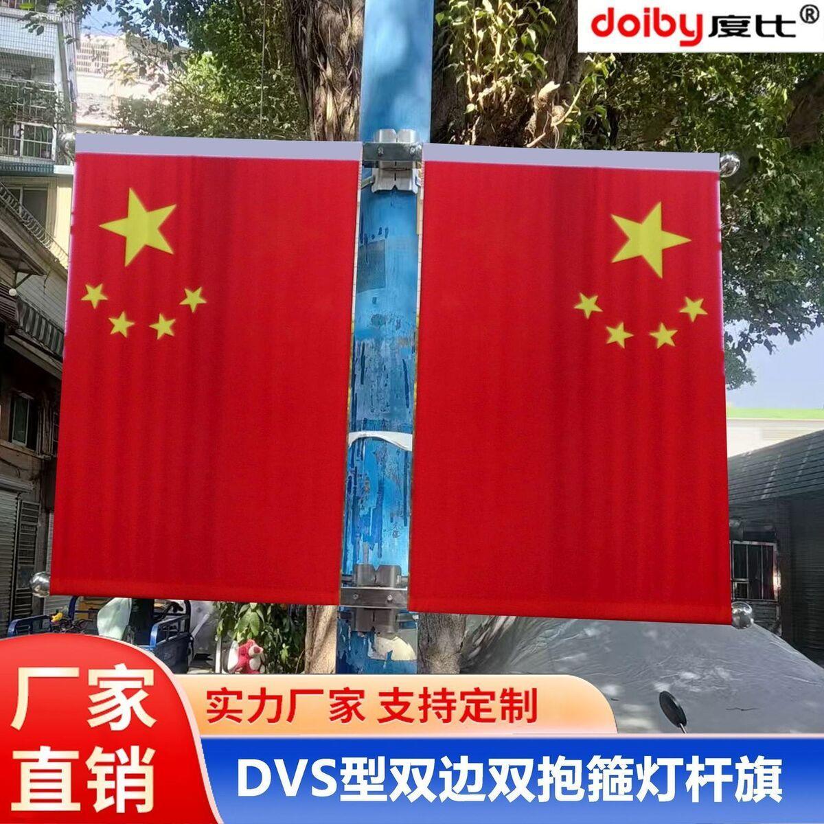 DVS型双边双抱箍不锈钢灯