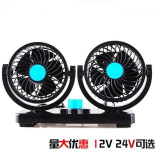 湖鑫车载风扇24大车货1HX 2V伏车内v扇汽车用小电风强力制冷 T303