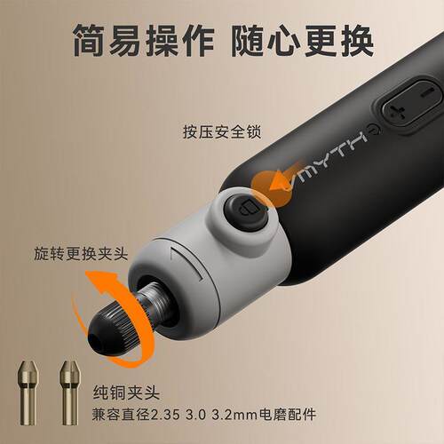 辉诺无刷电机电磨笔手持
