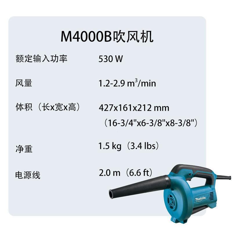 田调M4000吹B196吹风牧机速吸两用除尘机