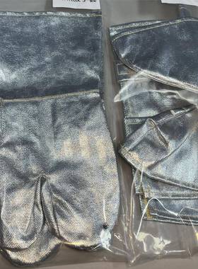 芳纶隔热手耐热燃阻防高安全脚温盖10套00度脚套AL5NXR9防铁水