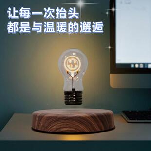 厂家生产磁浮做细精客所需桌面摆件灯工泡创意SIM75小悬夜灯氛围