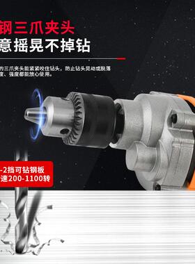 子飞机钻钻搅拌器大功率两用电家用腻搅拌机油漆打钻孔工灰业UCU